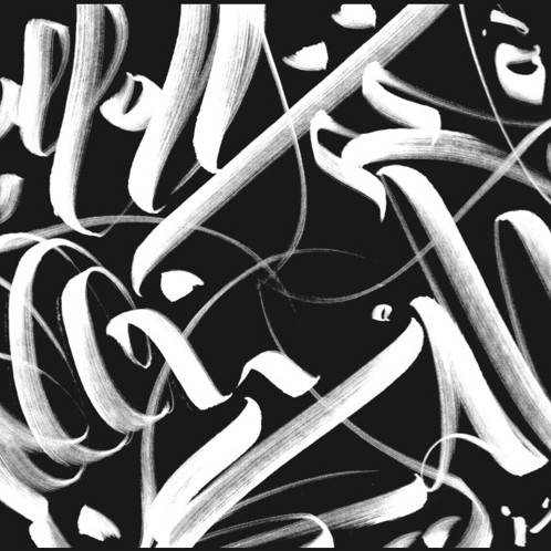 Ekman - Gödelian Argument | Bedouin Records (BDN 004) - main Ekman - Gödelian Argument | Bedouin Records (BDN 004) - main