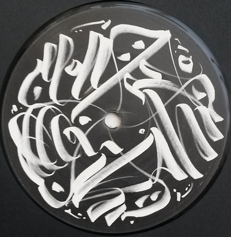 Ekman - Gödelian Argument | Bedouin Records (BDN 004) - 3 Ekman - Gödelian Argument | Bedouin Records (BDN 004) - 3