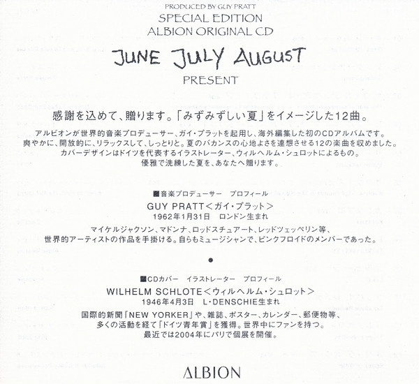 Various - June July August | Albion (none) - 4