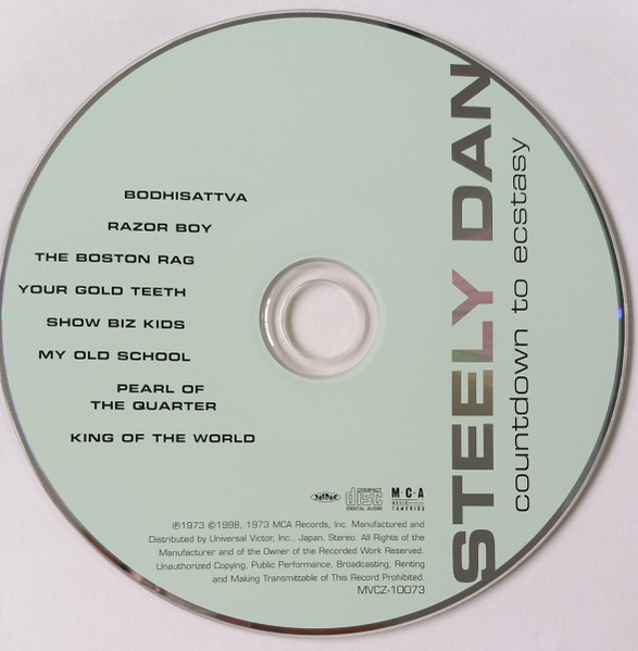 Steely Dan - Countdown To Ecstasy CD | MCA Records (MVCZ-10073) - 4 Steely Dan - Countdown To Ecstasy CD | MCA Records (MVCZ-10073) - 4