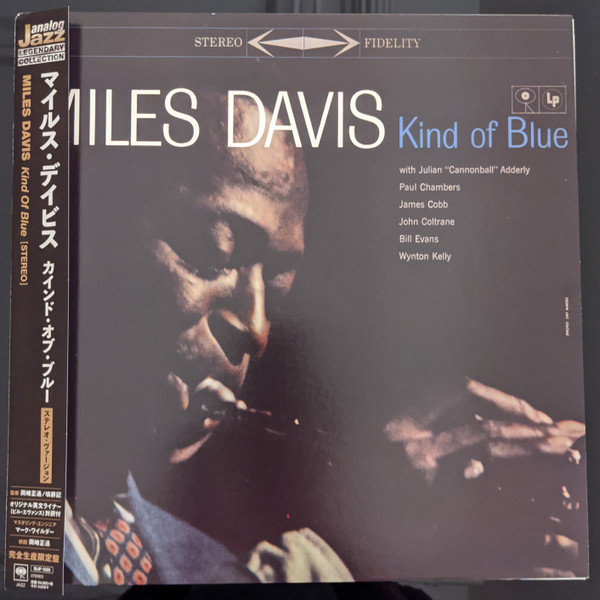 Miles Davis - Kind Of Blue | Sony Records Int'l (SIJP 1020) - main