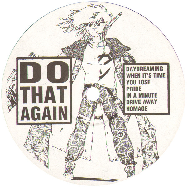 Gan - Do That Again | SMR Records (CASE 5) - 4 Gan - Do That Again | SMR Records (CASE 5) - 4
