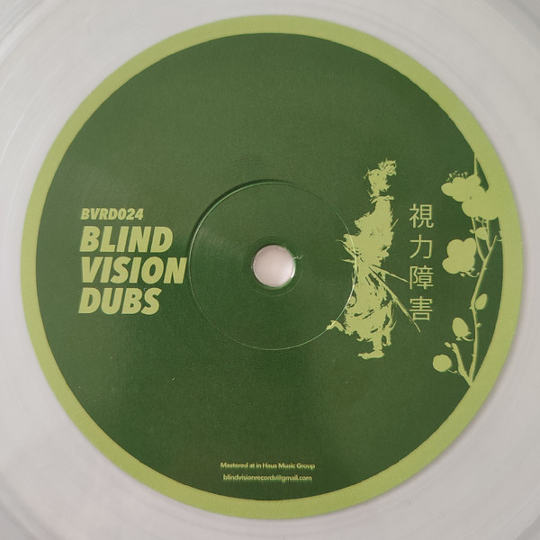 Odette - BVRD024 | Blind vision dubs (BVRD024) - 3