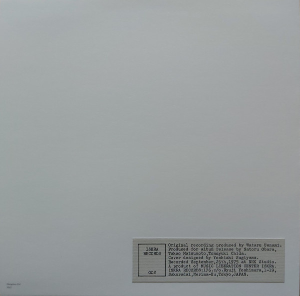Toshi Ichiyanagi , Michael Ranta , Takehisa Kosugi - Improvisation Sep. 1975 | Metaphon (014) - 2 Toshi Ichiyanagi , Michael Ranta , Takehisa Kosugi - Improvisation Sep. 1975 | Metaphon (014) - 2