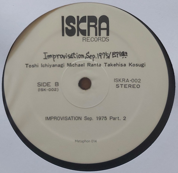 Toshi Ichiyanagi , Michael Ranta , Takehisa Kosugi - Improvisation Sep. 1975 | Metaphon (014) - 4 Toshi Ichiyanagi , Michael Ranta , Takehisa Kosugi - Improvisation Sep. 1975 | Metaphon (014) - 4