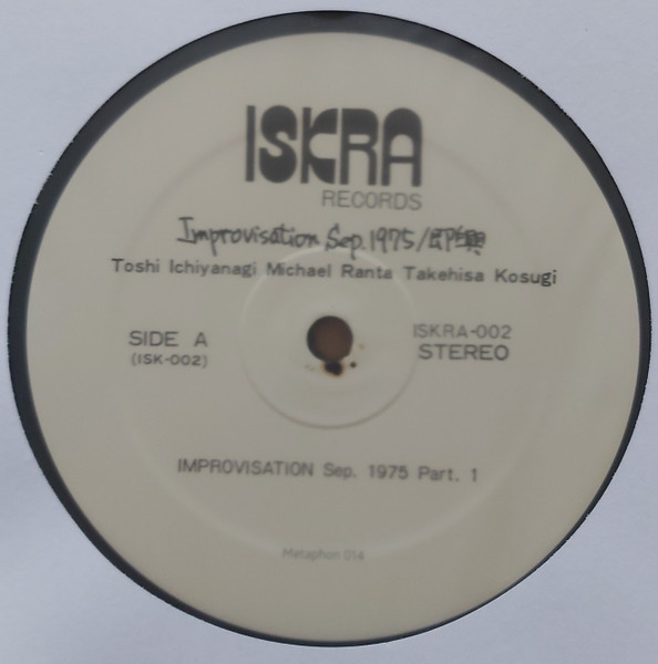 Toshi Ichiyanagi , Michael Ranta , Takehisa Kosugi - Improvisation Sep. 1975 | Metaphon (014) - 3 Toshi Ichiyanagi , Michael Ranta , Takehisa Kosugi - Improvisation Sep. 1975 | Metaphon (014) - 3