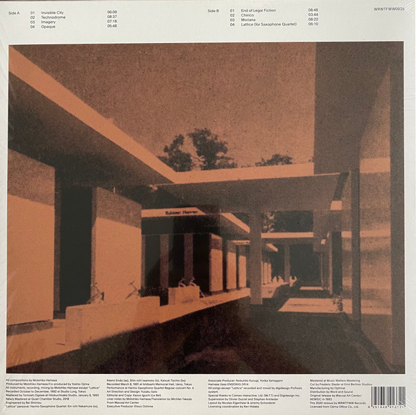 Motohiko Hamase - Technodrome | We Release Whatever The Fuck We Want Records (WRWTFWW0035) - 3