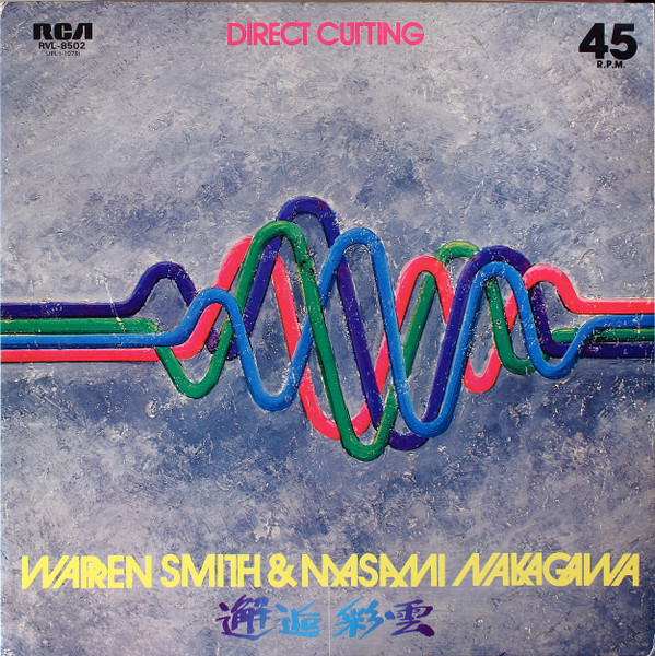 Warren Smith & Masami Nakagawa - Kaiko / Saiun | RCA (RVL-8502) - main