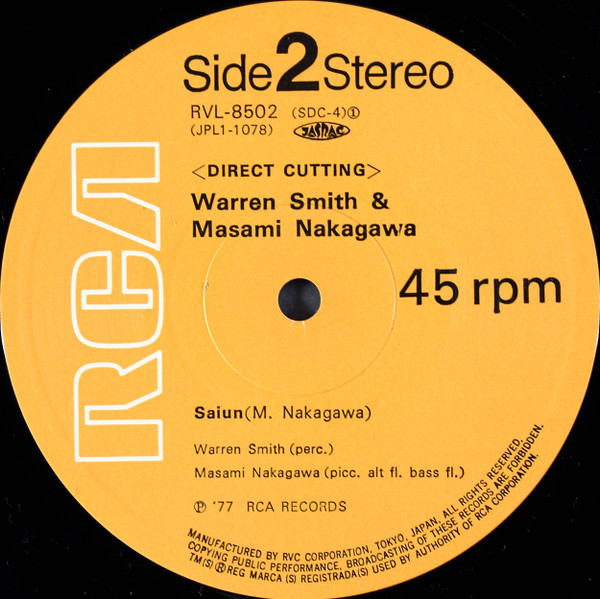 Warren Smith & Masami Nakagawa - Kaiko / Saiun | RCA (RVL-8502) - 4