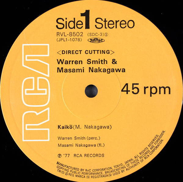 Warren Smith & Masami Nakagawa - Kaiko / Saiun | RCA (RVL-8502) - 3