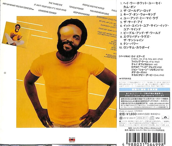 Roy Ayers Ubiquity - Everybody Loves The Sunshine | Polydor (UCCU-6306) - 2