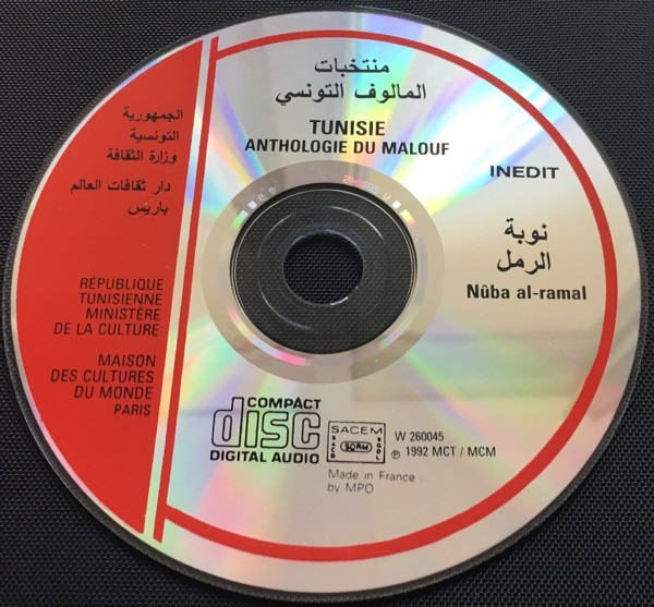 Orchestre Et Chorale De La Radio Tunisienne - Nûba Al-Ramal | Inedit (W 260045) - 3 Orchestre Et Chorale De La Radio Tunisienne - Nûba Al-Ramal | Inedit (W 260045) - 3