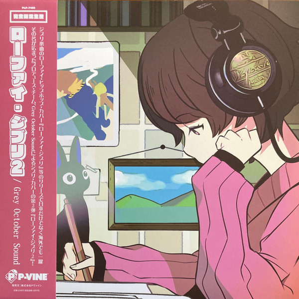 Grey October Sound - Lo-Fi Ghibli 2 | P-Vine Records (PLP-7450)