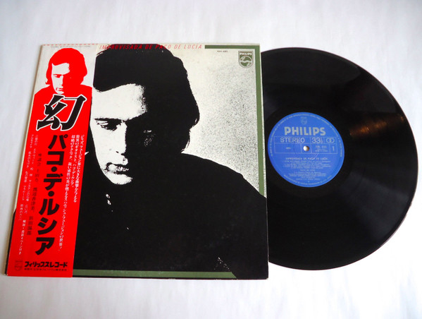 Paco De Lucía - Improvisada De Paco De Lucía | Philips (FDX-480) - 2