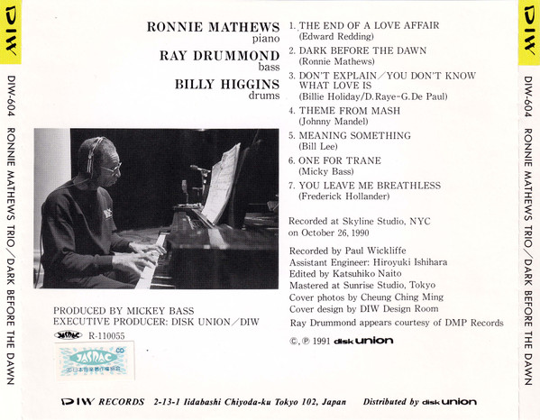 Ronnie Mathews - Dark Before The Dawn | DIW Records (DIW-604) - 2