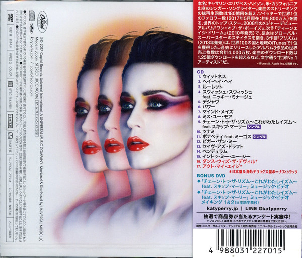 Katy Perry = Katy Perry - Witness = ウィットネス | Capitol Records (UICC-90006) - 2