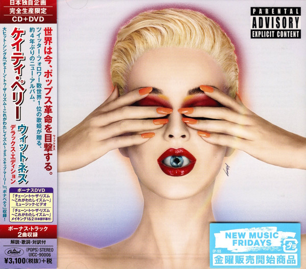 Katy Perry = Katy Perry - Witness = ウィットネス | Capitol Records (UICC-90006) Katy Perry = Katy Perry - Witness = ウィットネス | Capitol Records (UICC-90006)