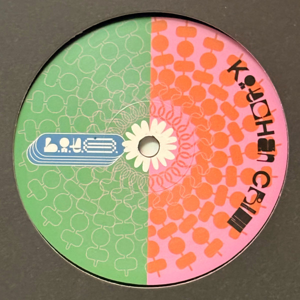 Kitchen Crew - Secret Ingredient EP | Lost In The Swirls (LITS 004) - main Kitchen Crew - Secret Ingredient EP | Lost In The Swirls (LITS 004) - main