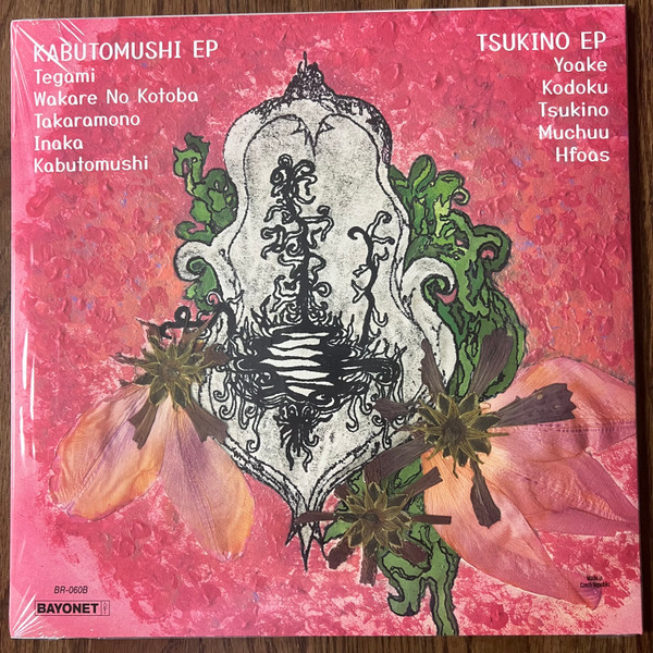 Mei Semones - Kabutomushi + Tsukino | Bayonet Records (BR-060B) - 2