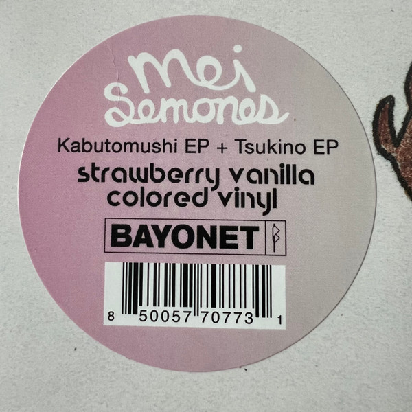Mei Semones - Kabutomushi + Tsukino | Bayonet Records (BR-060B) - 3