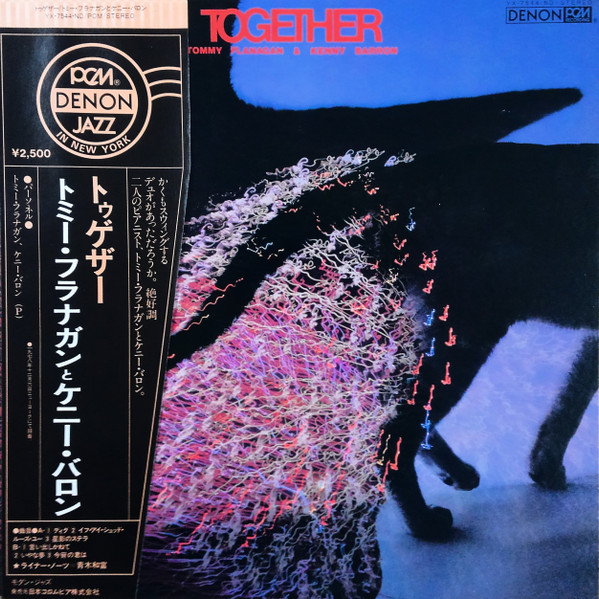 Tommy Flanagan & Kenny Barron - Together | Denon (YX-7544-ND) - 3
