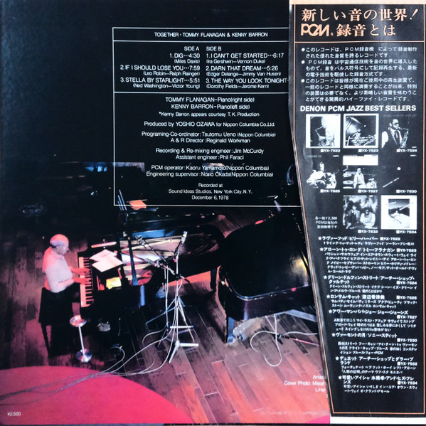 Tommy Flanagan & Kenny Barron - Together | Denon (YX-7544-ND) - 4