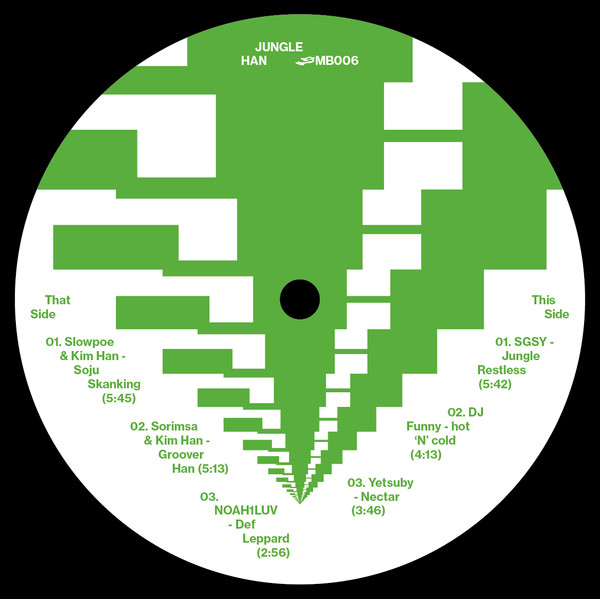 Slowpoe , Kim Han , Sorimsa , Noah1luv , Sugar Suk-Yuel , DJ Funny , Yetsuby - Jungle Han | Sambo Records (SMB006)