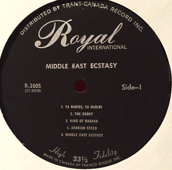 Unknown Artist - Middle East Ecstasy | Royal International (R-3505) - 3 Unknown Artist - Middle East Ecstasy | Royal International (R-3505) - 3