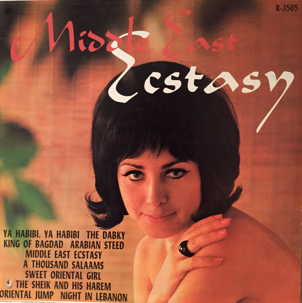 Unknown Artist - Middle East Ecstasy | Royal International (R-3505) - main Unknown Artist - Middle East Ecstasy | Royal International (R-3505) - main