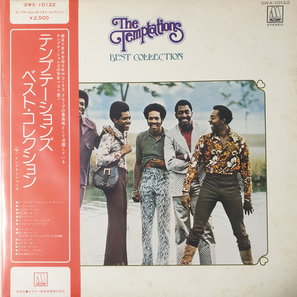 The Temptations - Best Collection | Tamla Motown (SWX-10122) - main