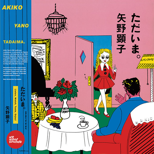Akiko Yano - Tadaima. | Wewantsounds (WWSLP16)
