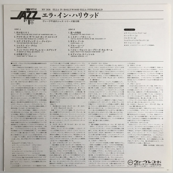 Ella Fitzgerald - Ella In Hollywood | Verve Records (MV 2636) - 4 Ella Fitzgerald - Ella In Hollywood | Verve Records (MV 2636) - 4