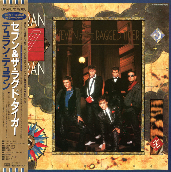 Duran Duran - Seven And The Ragged Tiger | EMI (EMS-91072) - main