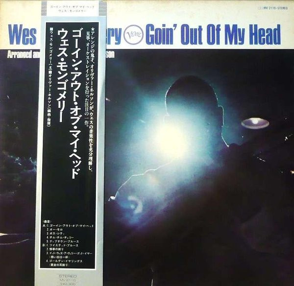 Wes Montgomery - Goin' Out Of My Head | Verve Records (MV 2110)