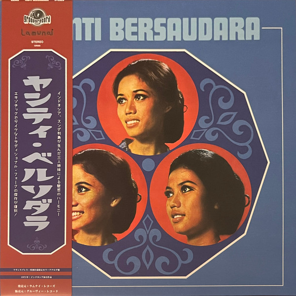 Yanti Bersaudara - Yanti Bersaudara | La Munai Records (LMR006)