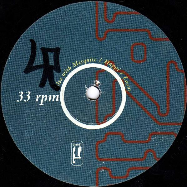 µ-Ziq - Salsa With Mesquite | Hi-Rise Recordings (FLATT 18) - 2 µ-Ziq - Salsa With Mesquite | Hi-Rise Recordings (FLATT 18) - 2