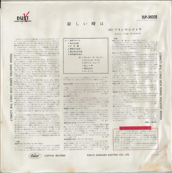 Frank Sinatra - Frank Sinatra Sings For Only The Lonely | Capitol Records (2LP 3022E) - 2 Frank Sinatra - Frank Sinatra Sings For Only The Lonely | Capitol Records (2LP 3022E) - 2