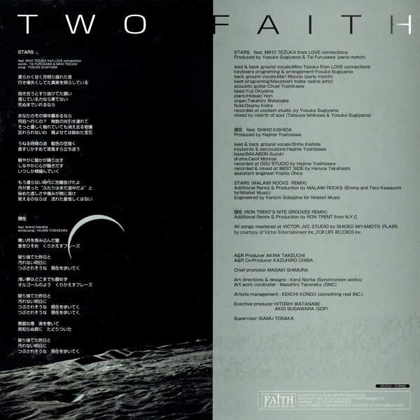 Two Faith - Stars / 現在 | Faith Records (DTLP - 01) - 3