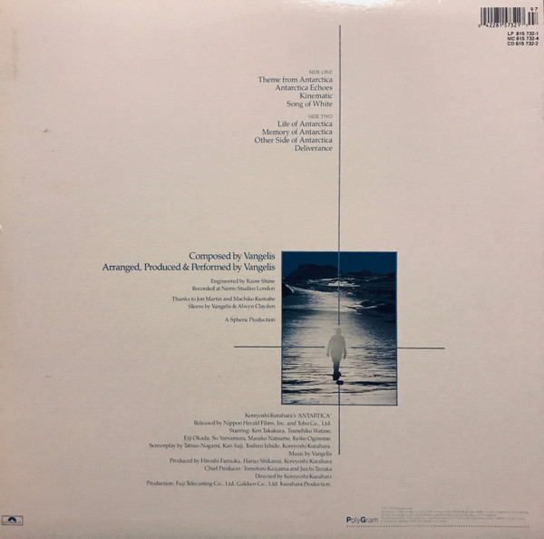 Vangelis - Antarctica (Music From Koreyoshi Kurahara's Film) = 南極物語 | Polydor (815 732-1) - 2