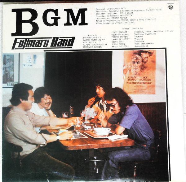 Fujimaru Band - BGM | King Records (K20A-633) - 2