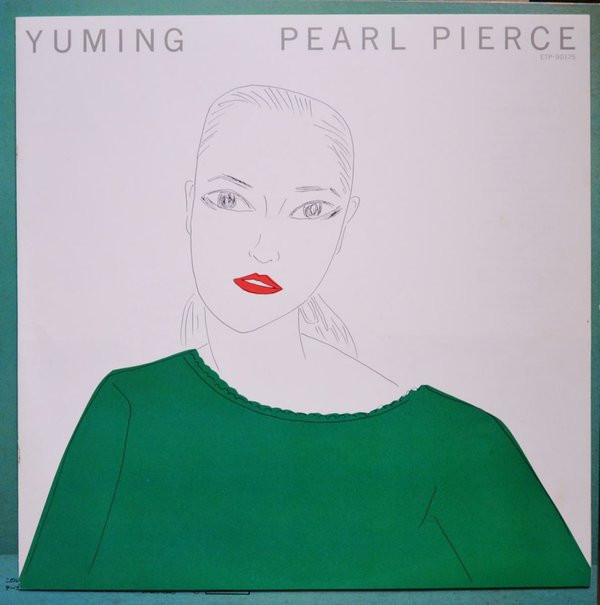 Yuming = Yumi Matsutoya - Pearl Pierce = パール・ピアス | Express (ETP-90175) - 3 Yuming = Yumi Matsutoya - Pearl Pierce = パール・ピアス | Express (ETP-90175) - 3
