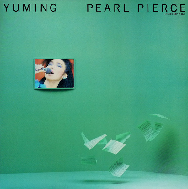 Yuming = Yumi Matsutoya - Pearl Pierce = パール・ピアス | Express (ETP-90175)