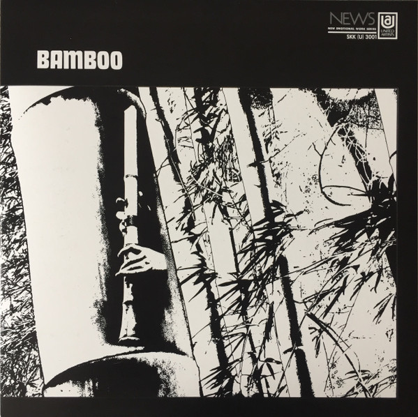 Minoru Muraoka - Bamboo | Mr Bongo (MRBLP195) - 2 Minoru Muraoka - Bamboo | Mr Bongo (MRBLP195) - 2