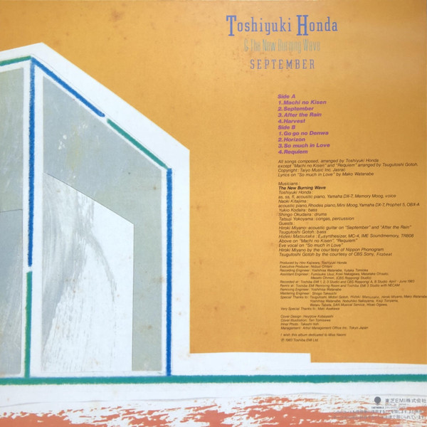 Toshiyuki Honda & The New Burning Wave - September | Eastworld (EWJ-90021) - 2
