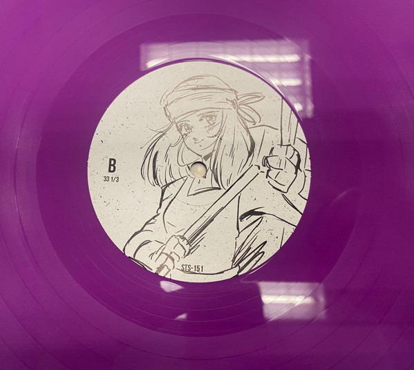 Danny Baranowsky - Crypt Of The Necrodancer: The Synthwave Cuts | Ship To Shore Phonograph Co. (STS-151) - 4