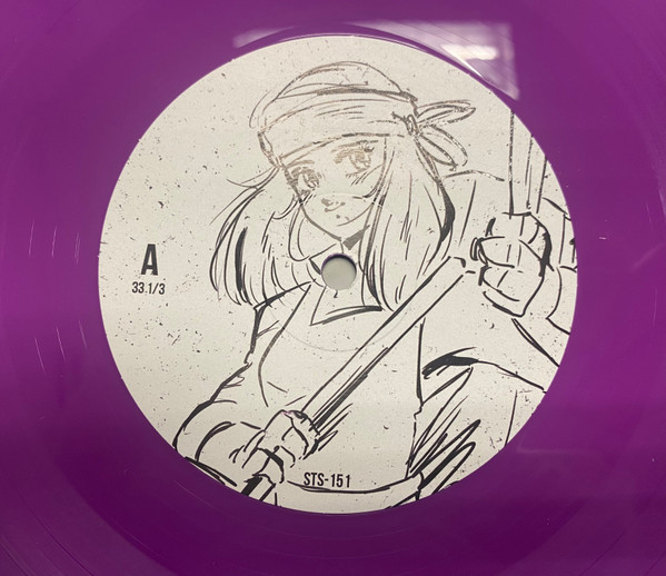 Danny Baranowsky - Crypt Of The Necrodancer: The Synthwave Cuts | Ship To Shore Phonograph Co. (STS-151) - 3