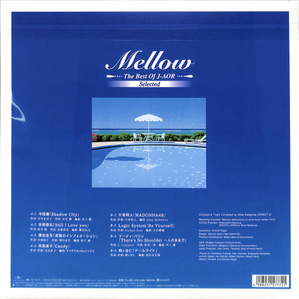 Various - Mellow (The Best Of J-AOR) | Universal Music (UPJY-9318) - 2 Various - Mellow (The Best Of J-AOR) | Universal Music (UPJY-9318) - 2