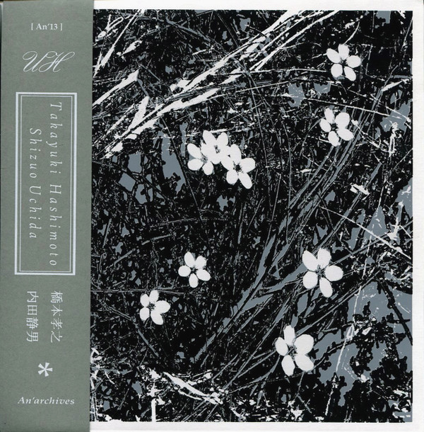 UH - UH | An'archives ([ An'13 ]) - 2