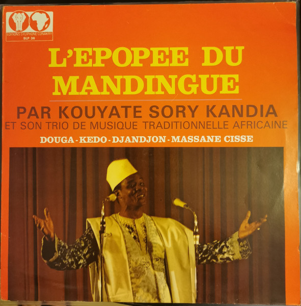 Kouyate Sory Kandia - L'Épopée Du Mandingue | Editions Syliphone Conakry (SLP 36) - main Kouyate Sory Kandia - L'Épopée Du Mandingue | Editions Syliphone Conakry (SLP 36) - main
