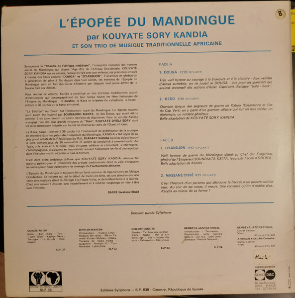 Kouyate Sory Kandia - L'Épopée Du Mandingue | Editions Syliphone Conakry (SLP 36) - 2 Kouyate Sory Kandia - L'Épopée Du Mandingue | Editions Syliphone Conakry (SLP 36) - 2